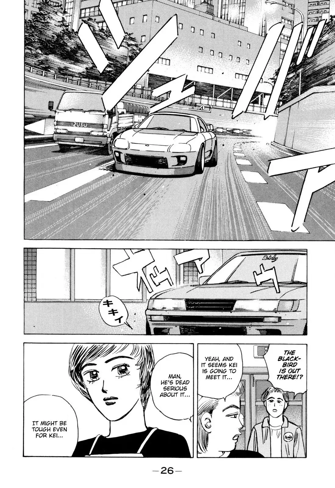 Wangan Midnight Chapter 94 4